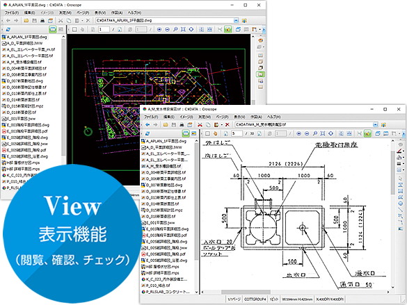 Image of system operation