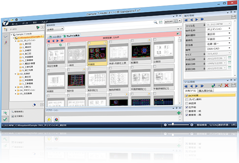 Maikuro Standard V7 Screen Image