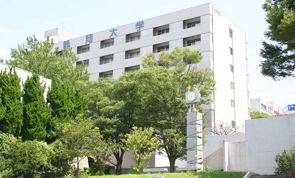 国立大学法人静岡大学