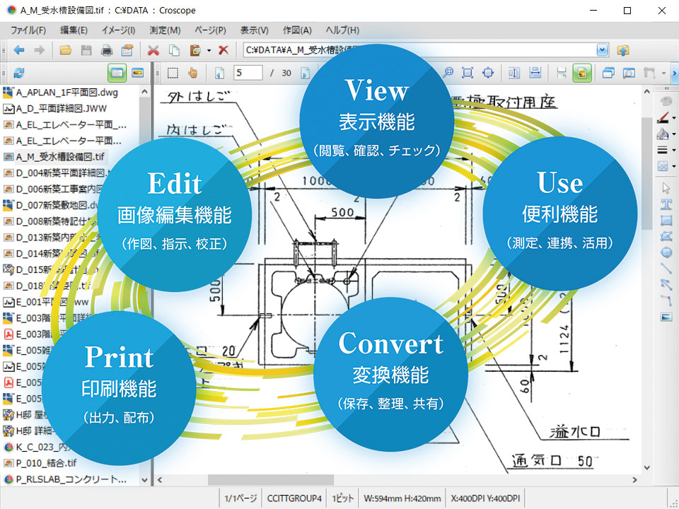 FMシステム エフエムシステム Croscope（クロスコープ