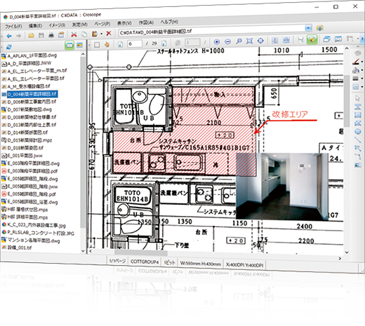 Croscope Screen Image