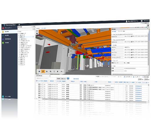 FM-Integration Screen Image