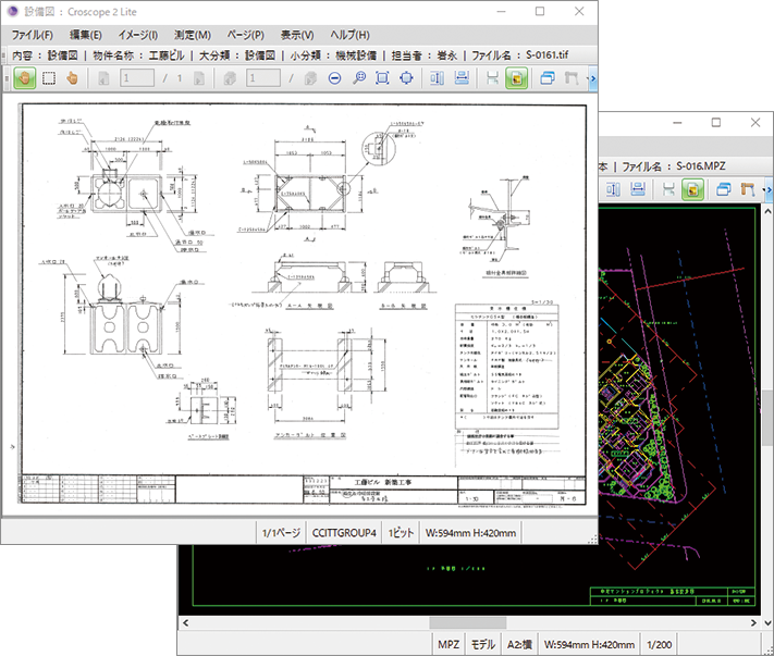 Croscope 2 Lite画面