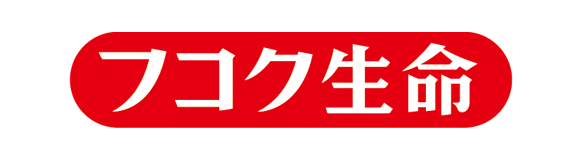 富国生命保険相互会社